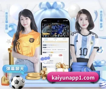 开云体育的故事 - 体育资讯内容服务 | Kaiyun