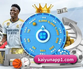 开云体育 APP - Kaiyun
