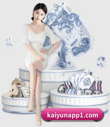 开云体育 APP 界面 | Kaiyun